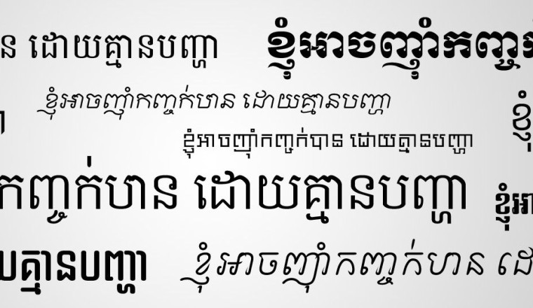All Khmer fonts free download