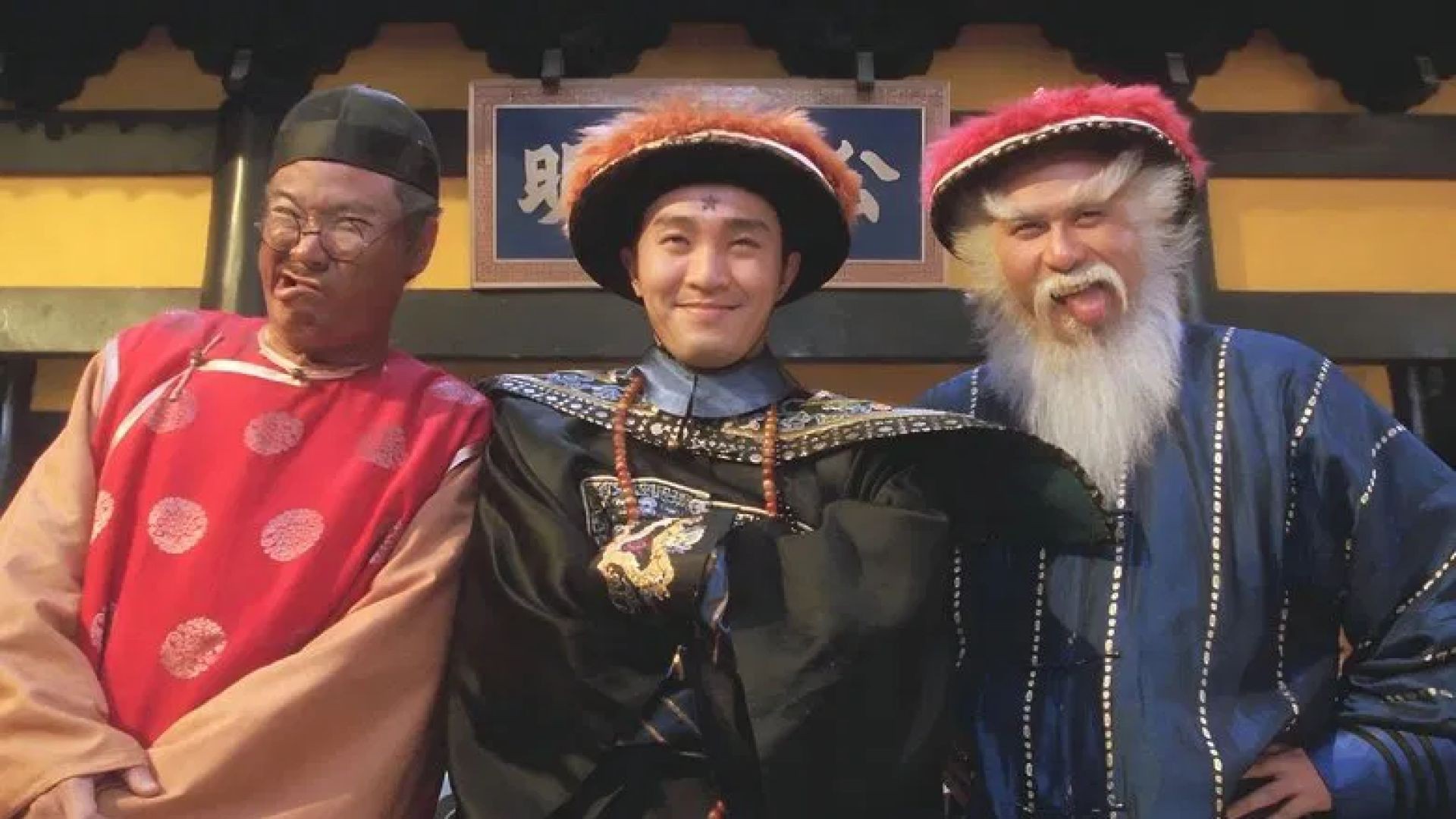 Hail The Judge 1994 full movie