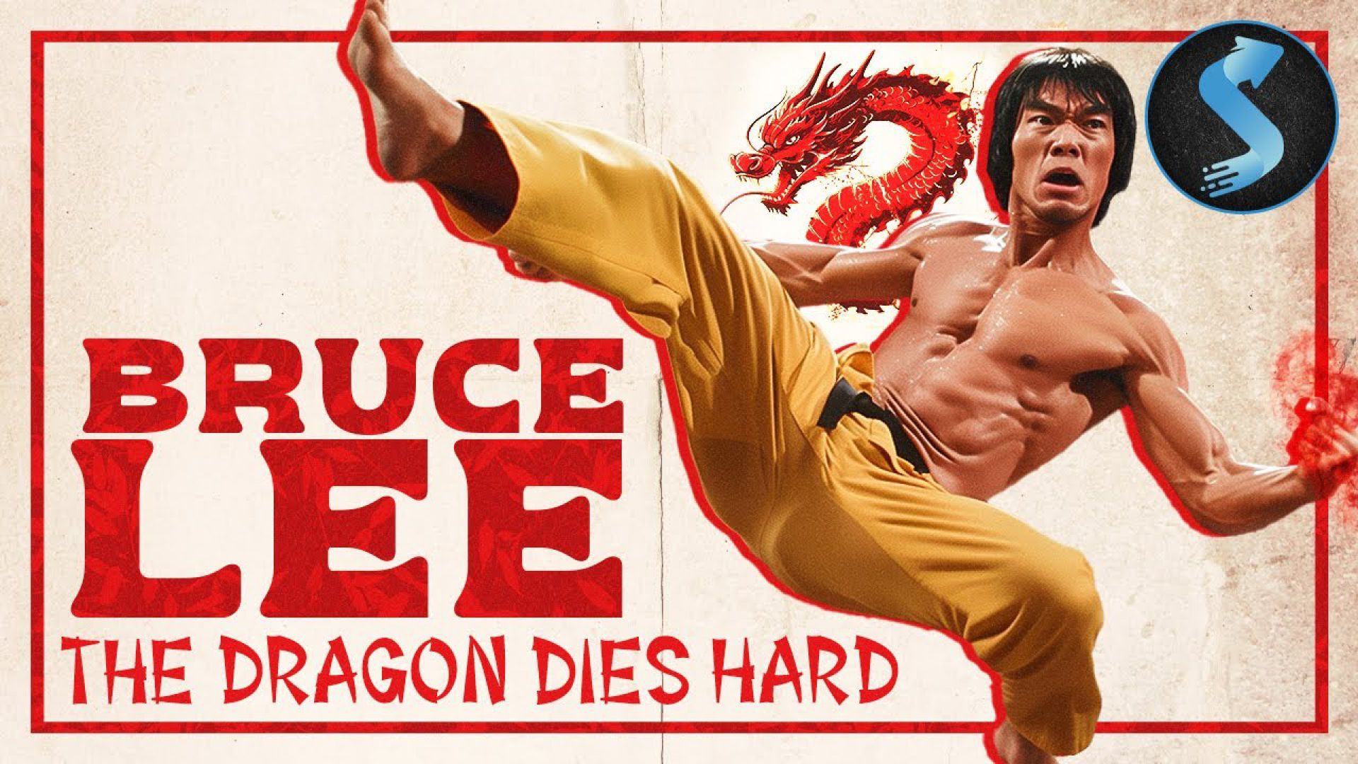 ⁣Bruces Secret Kung Fu 1988 full movie