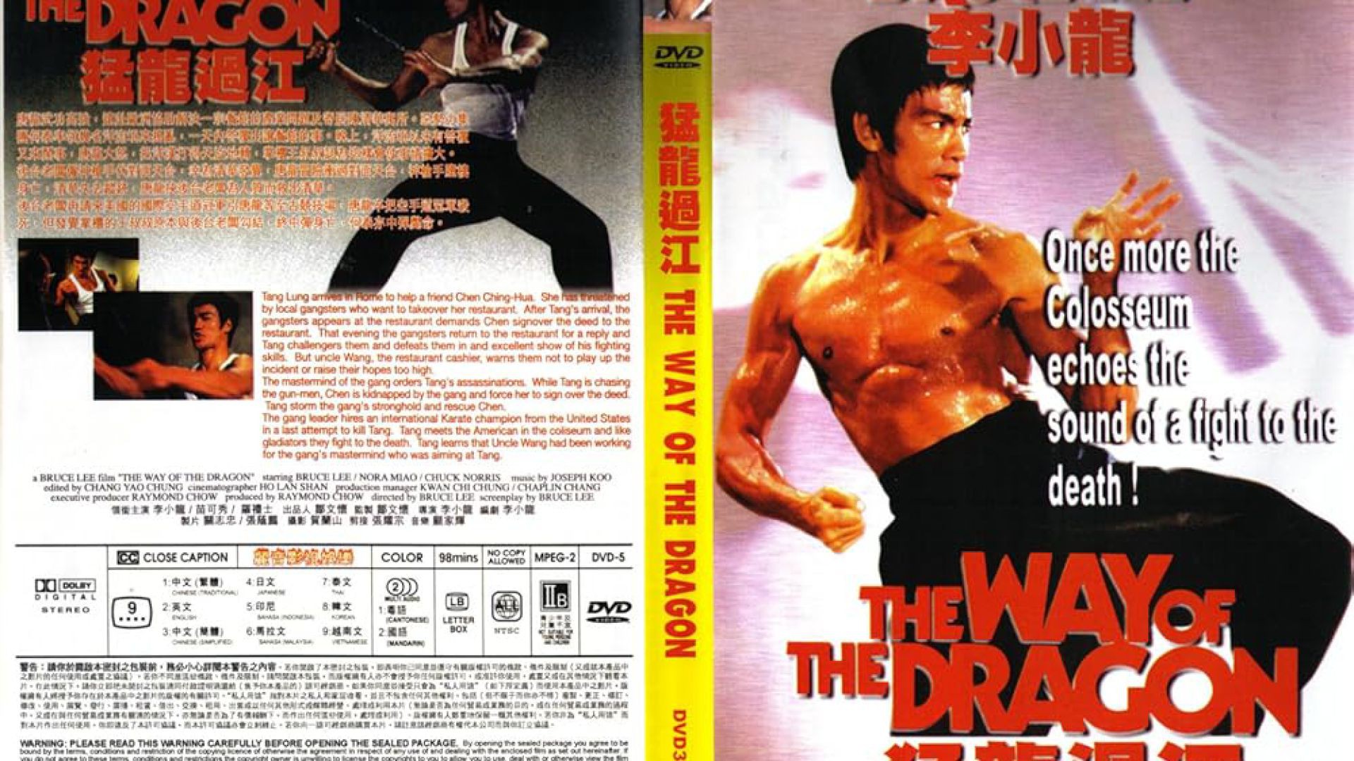 ⁣Exit The Dragon Enter The Tiger 1976 full movie