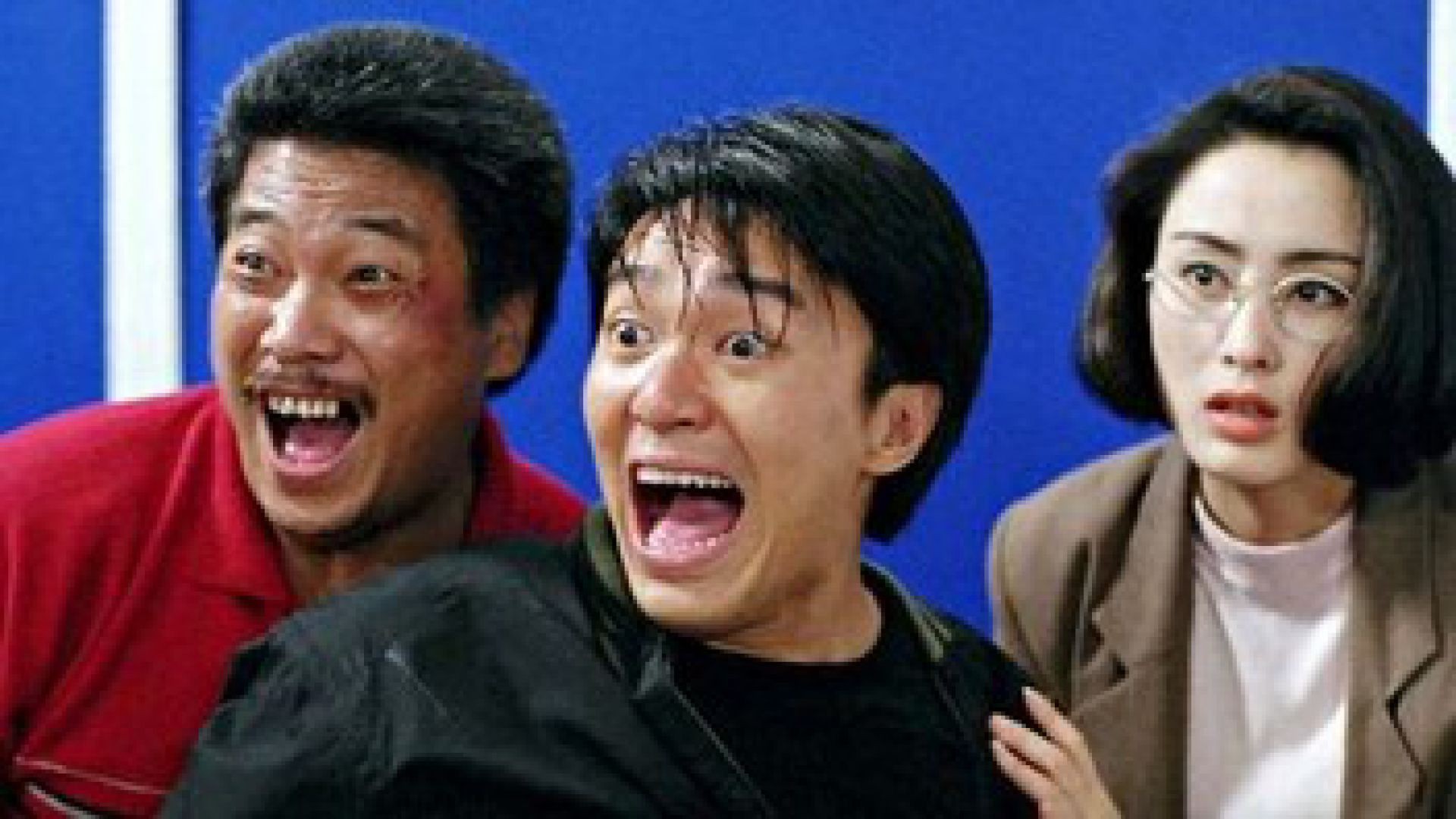 Fight Back To School 1991 full movie